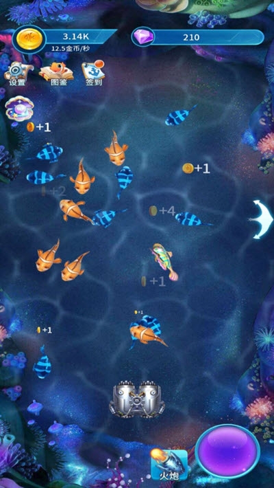 上班別摸魚