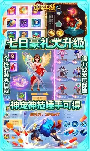 屠龍圣域 百抽版