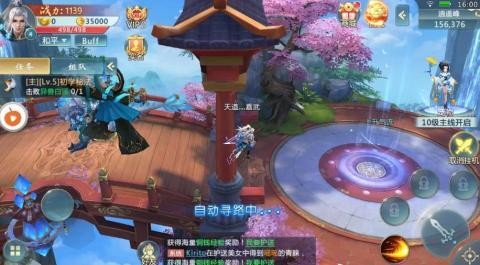 地藏傳說