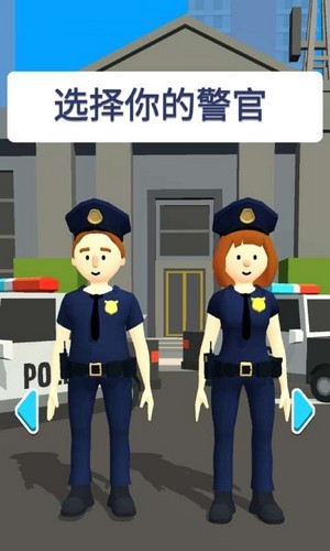 我當(dāng)警察賊6