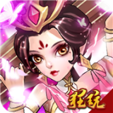 龍回三國(guó)千抽版