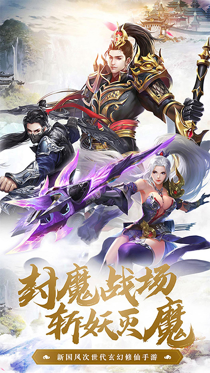 巨刃之劍手游 狂玩版