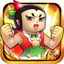 葫蘆娃OL 果盤版