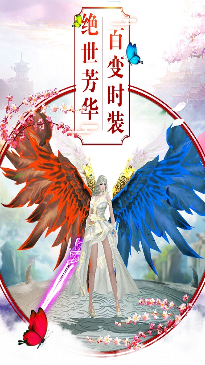動天地  果盤版