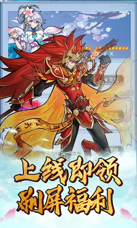 莽荒記送萬元充值版