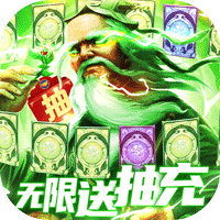 新三國魂最新版