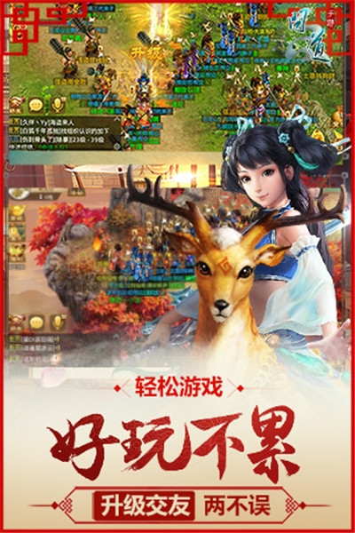 滄笙踏歌問道