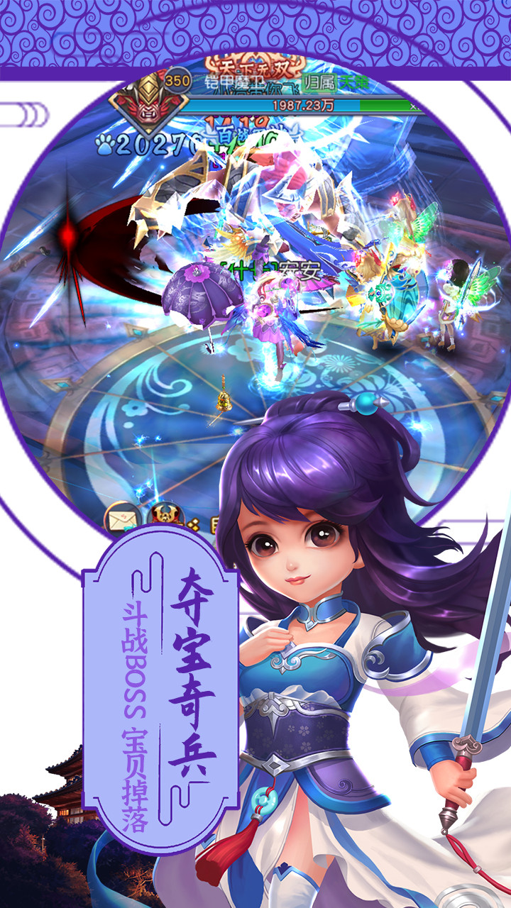 刺客 果盤版
