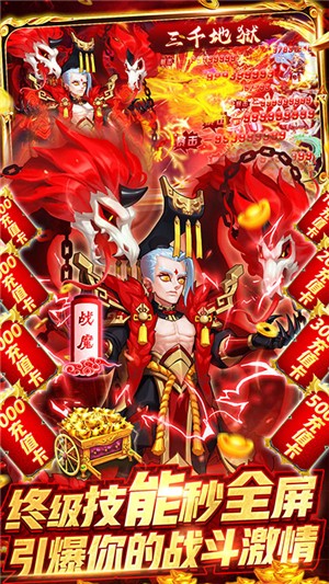 龍回三國永抽版