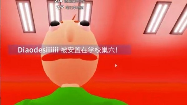 巴迪老師學(xué)校