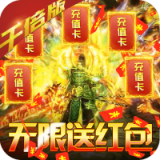 屠龙圣域 百抽版