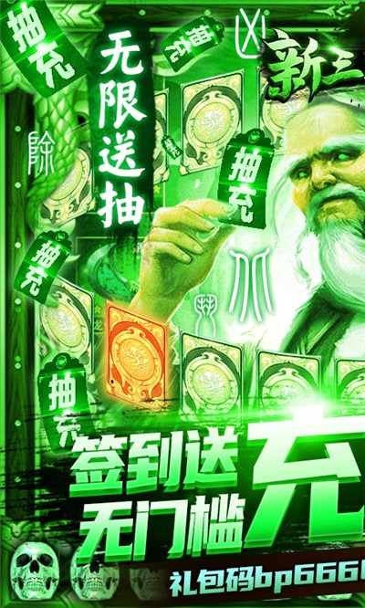 新三國(guó)魂最新版
