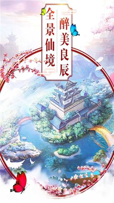 動天地孤槍九連
