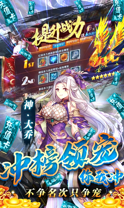 亂戰(zhàn)三國商城版