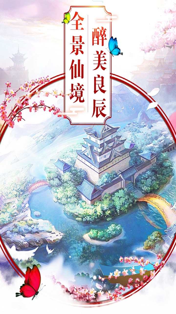 動天地  果盤版