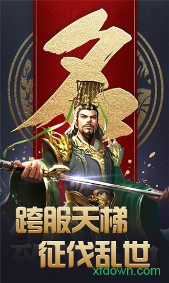 傲視蒼穹bt版
