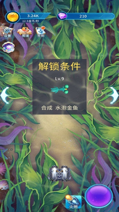 上班別摸魚