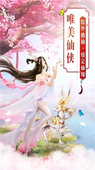 動天地孤槍九連