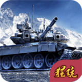 裝甲前線 內購版