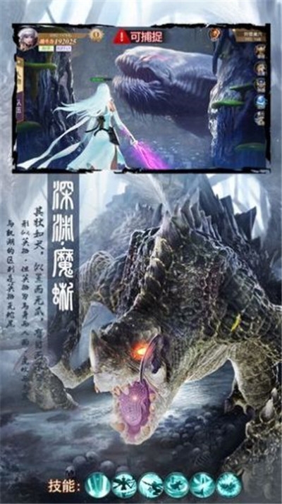山海經(jīng)之靈獸起源