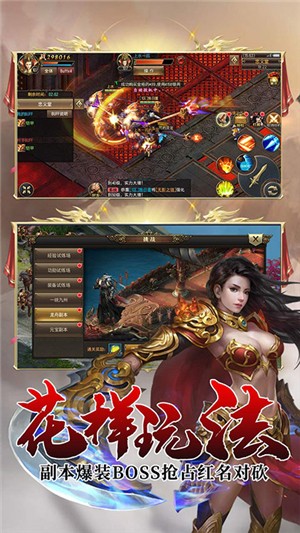 武神傳說送充版