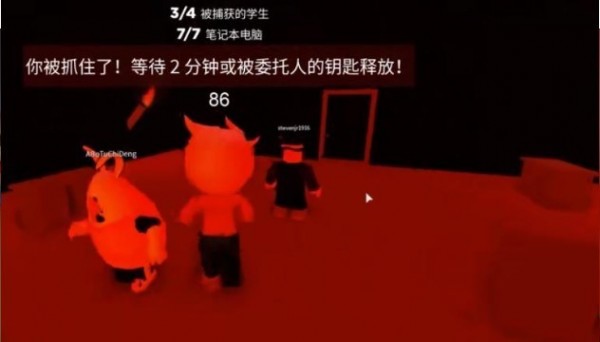 巴迪老師學(xué)校