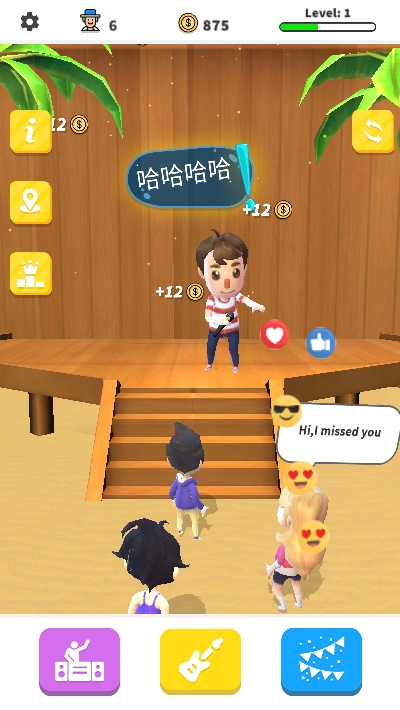 空閑搖滾樂隊