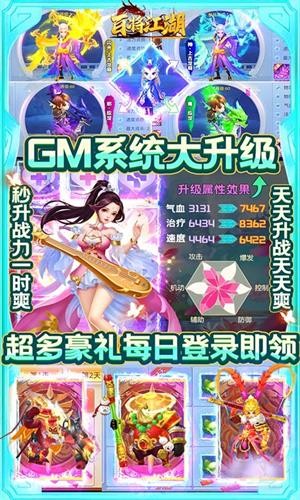 屠龍圣域 百抽版