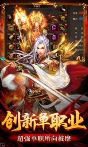 單職業至尊版