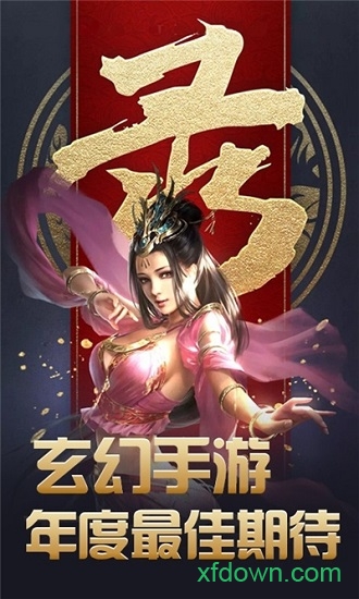 傲視蒼穹bt版