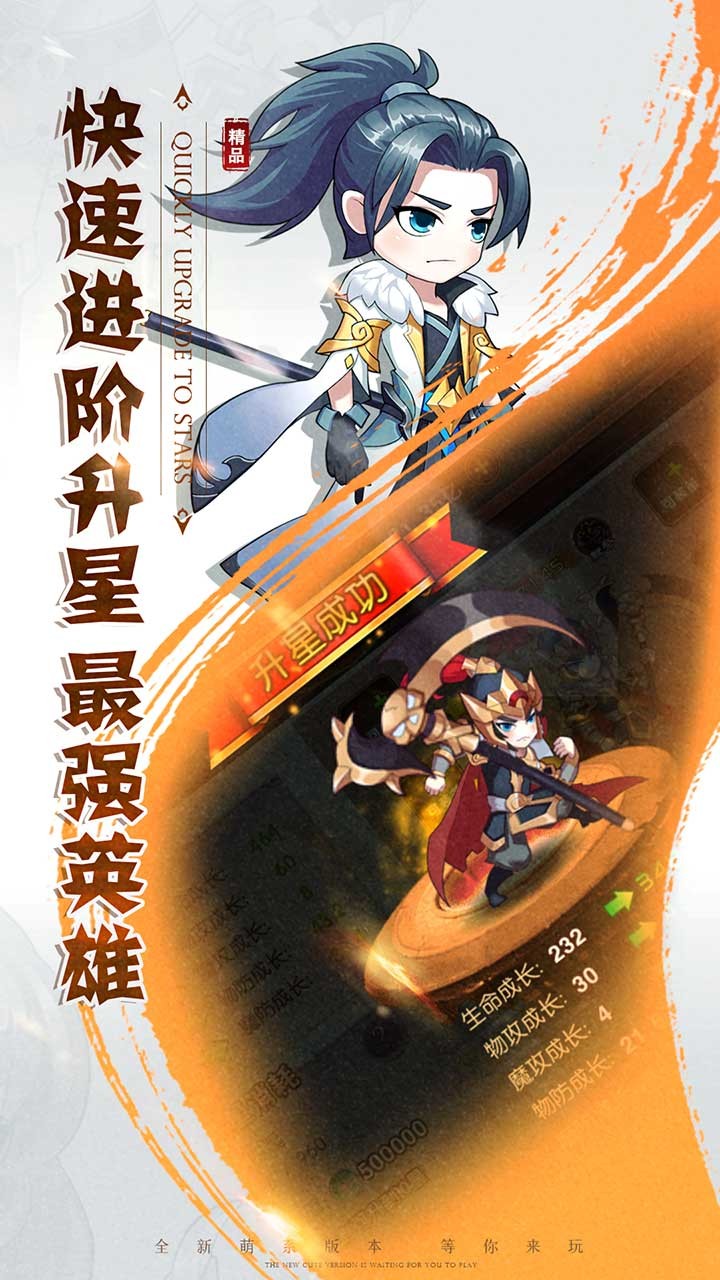 少年封神榜OL 果盤版