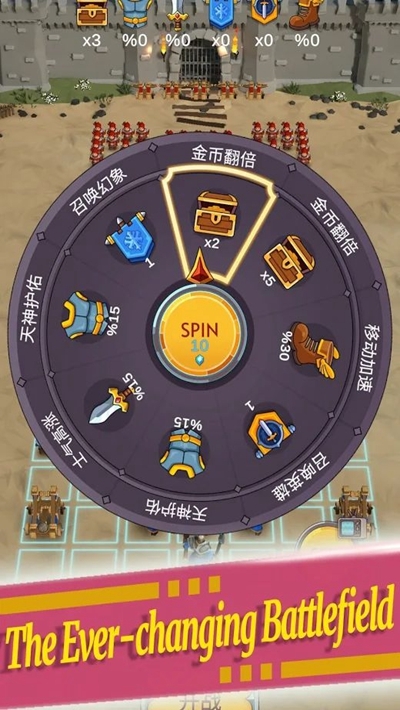 空閑軍團無限金幣