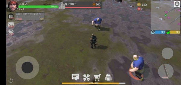 生存沙盒