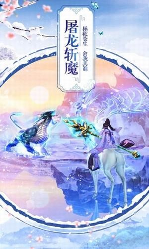 蜀山神劍傳