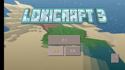 魔獸工藝世界