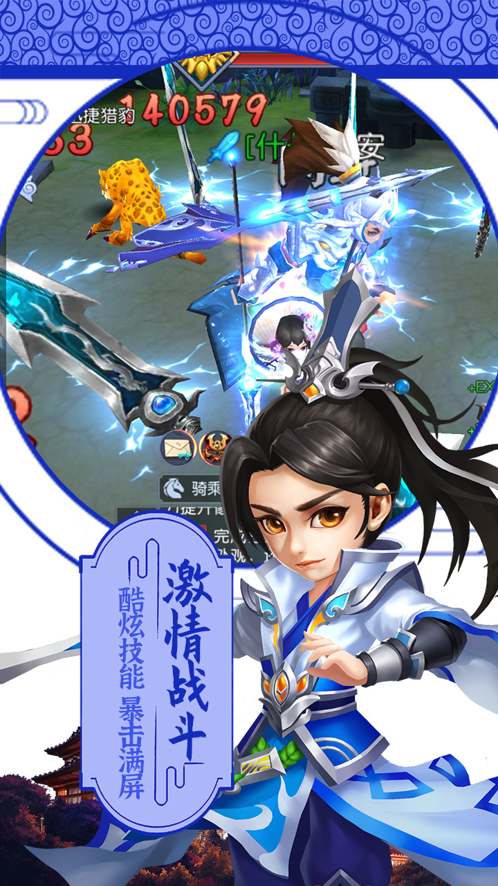 刺客 果盤版