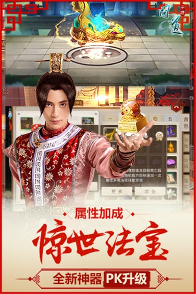 滄笙踏歌問道