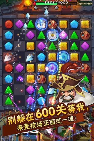 挑斗三國 送充版
