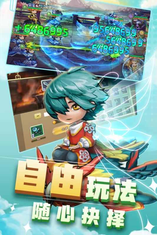 出戰(zhàn)！追擊！ 公測版