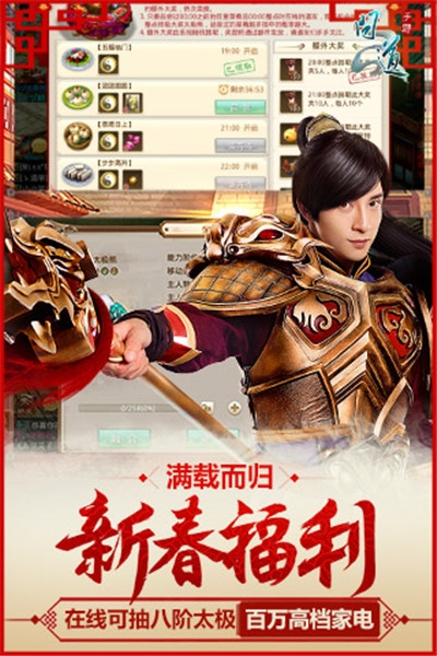 滄笙踏歌問道