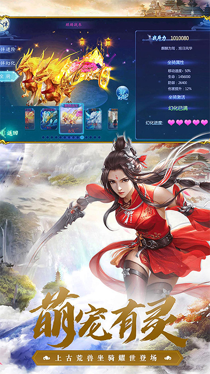 巨刃之劍手游 狂玩版