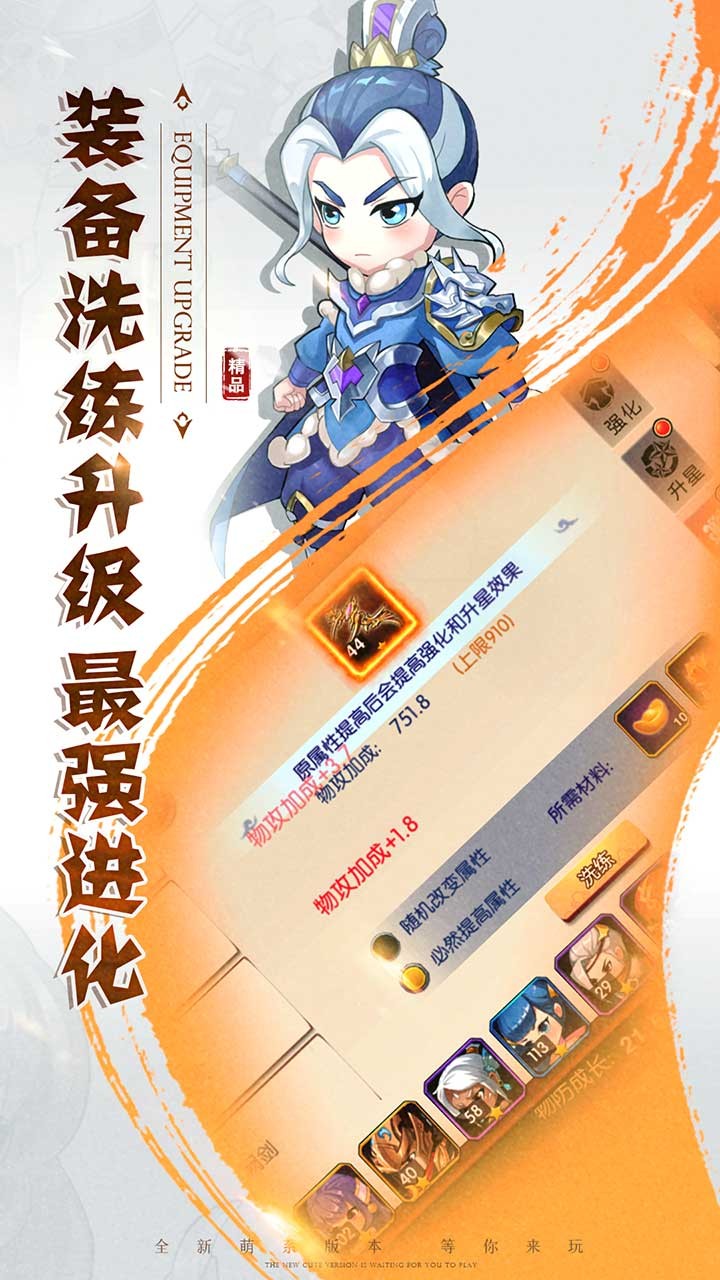 少年封神榜OL 果盤版