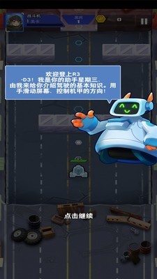異世界鋼鐵戰(zhàn)爭(zhēng)