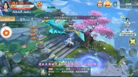 地藏傳說