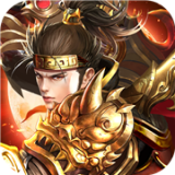 武神傳說送充版