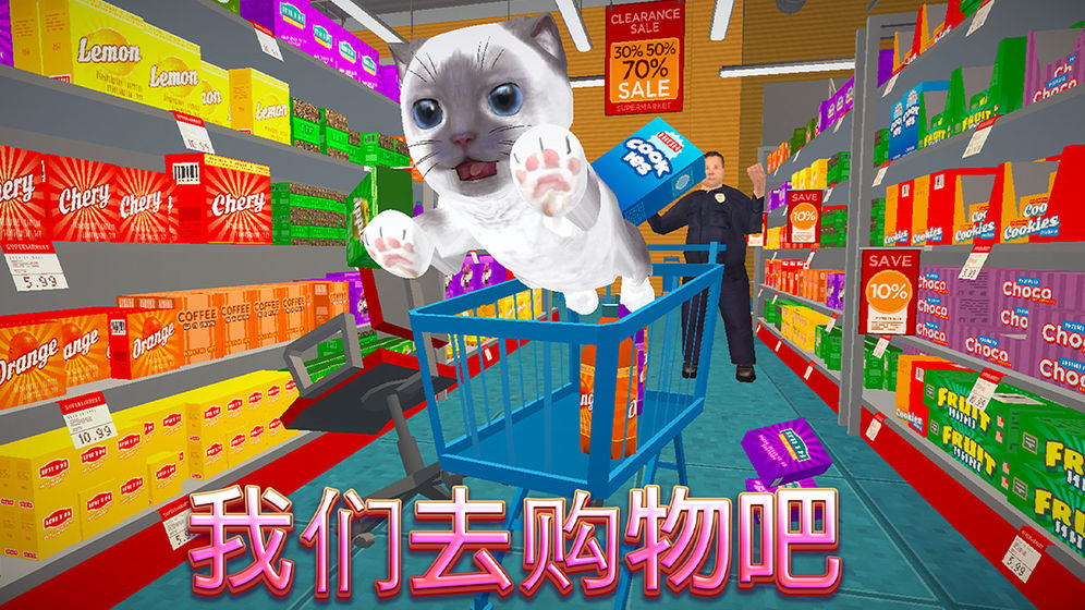 貓咪模擬大作戰(zhàn) 中文版