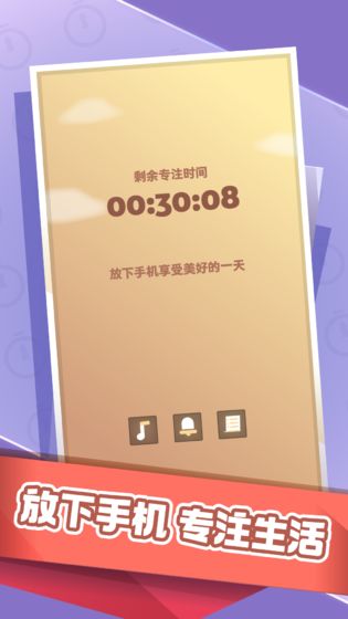 時間大冒險 官方版