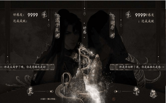 追殺女主計(jì)劃