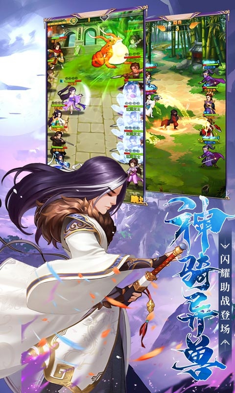 大掌門2 商城版
