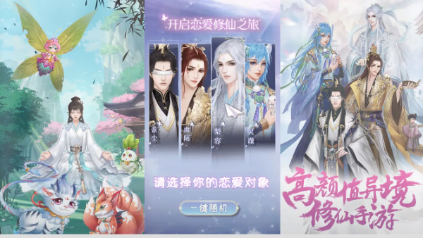 夢(mèng)花吻